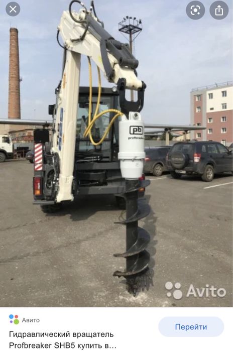 Ямо-бур на экскаватор-погрузчик