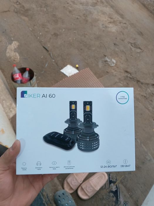 Led лампочка на авто форматы: H11,,,H15