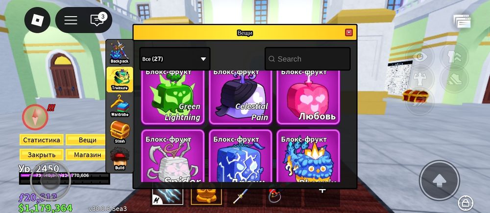 Аккаунт би сварм и блокс фрутс