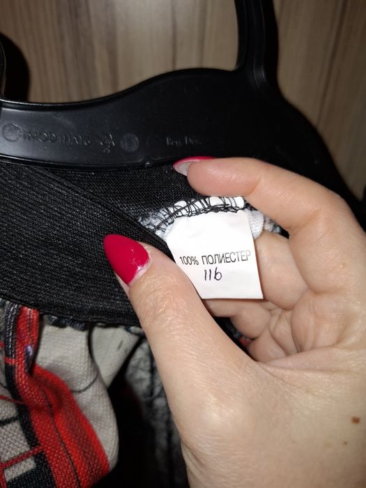 Коледна пола 2 броя