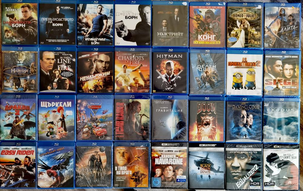 Блу Рей Филми с бг субтитри ОБНОВЕН СПИСЪК