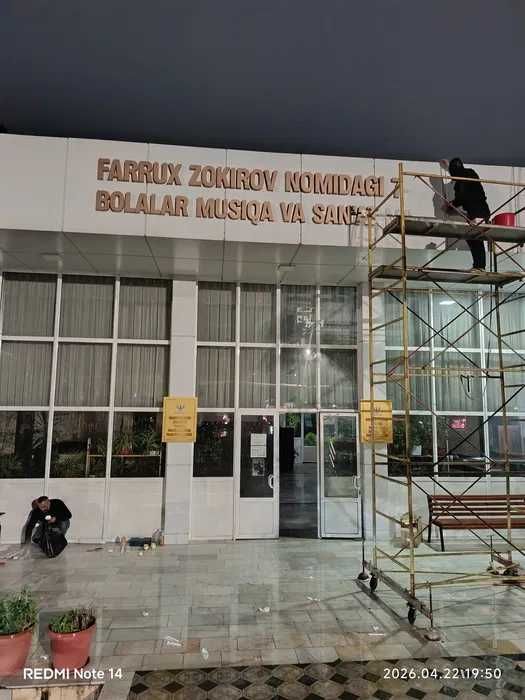 Tashqi Reklama !!! Tez va arzon narxlarda | Баннер печать BANER БАНЕР
