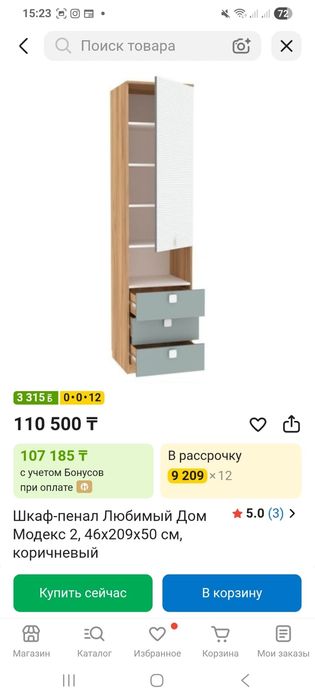 Продаю детскую мебель