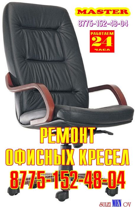 Сборка и разборка мебели