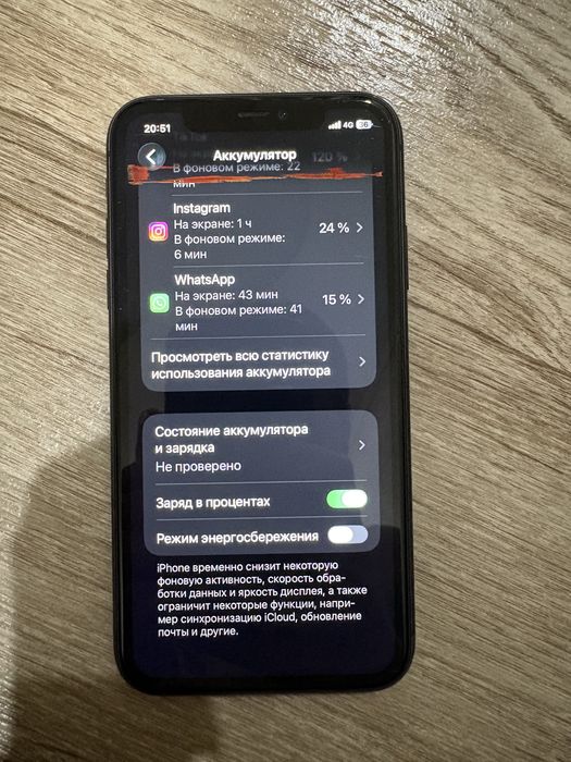 Продается Iphone 11 черный 128гб на экране есть небольшойпятно/пиксель
