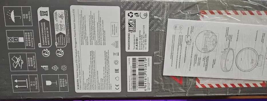 Robot vacuum e10 xiaomi