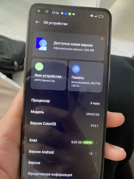 Оппо сатылады 128гб