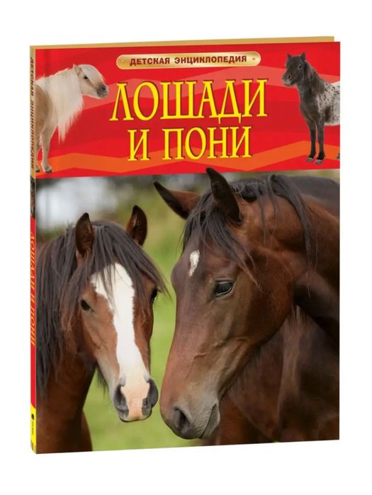 Книги для детей