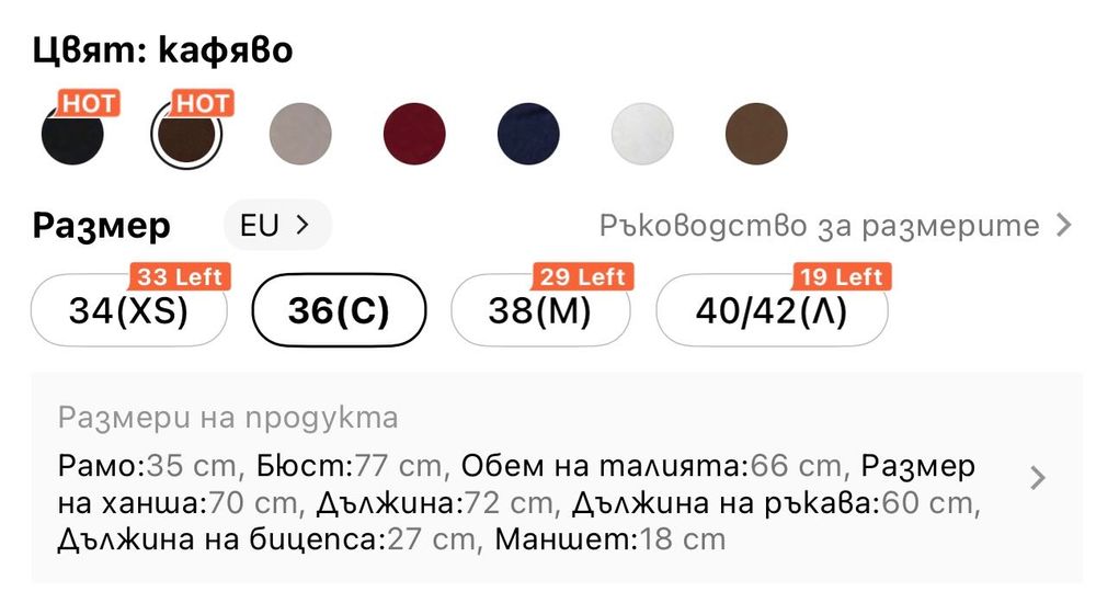 Дамско ново секси боди с дълъг ръкав, пуловер женски