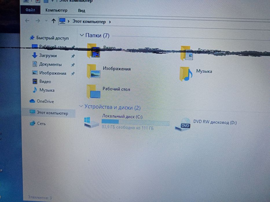 Ноутбук Samsung NP300v5z
