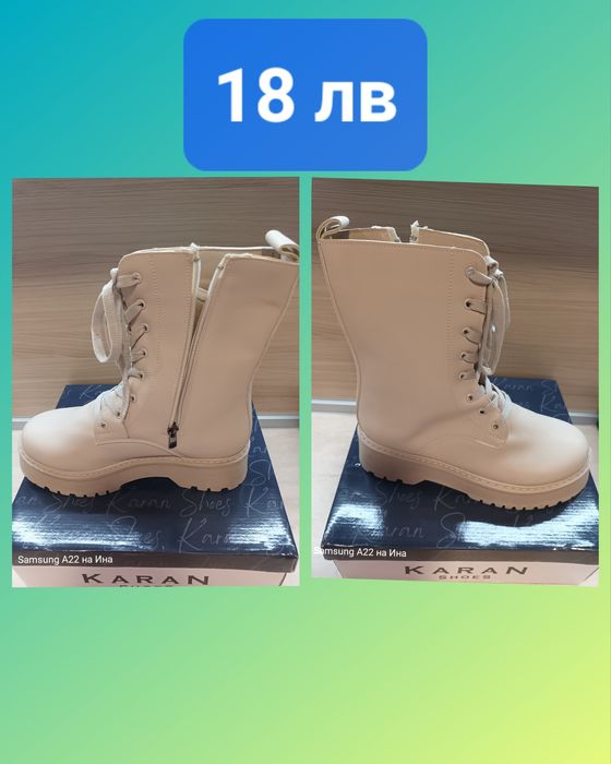 Дамски обувки различни модели