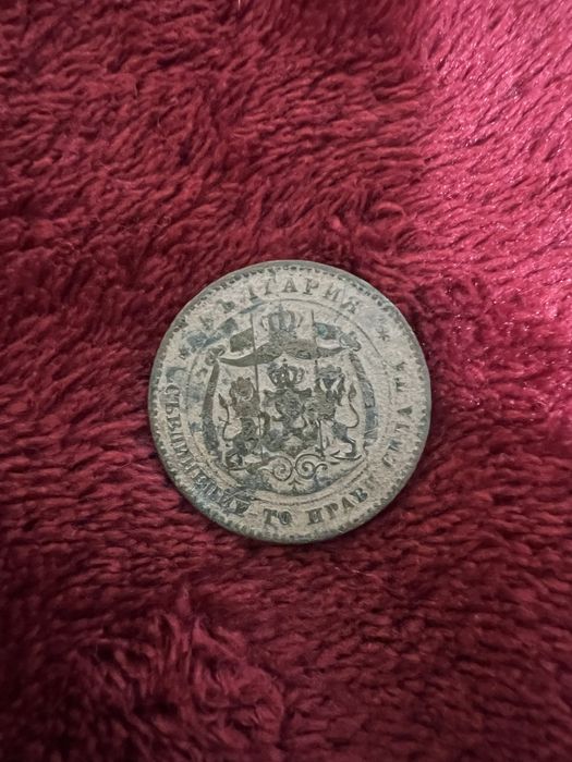 Монети от 1974,1962,1881,1962 и пръстен