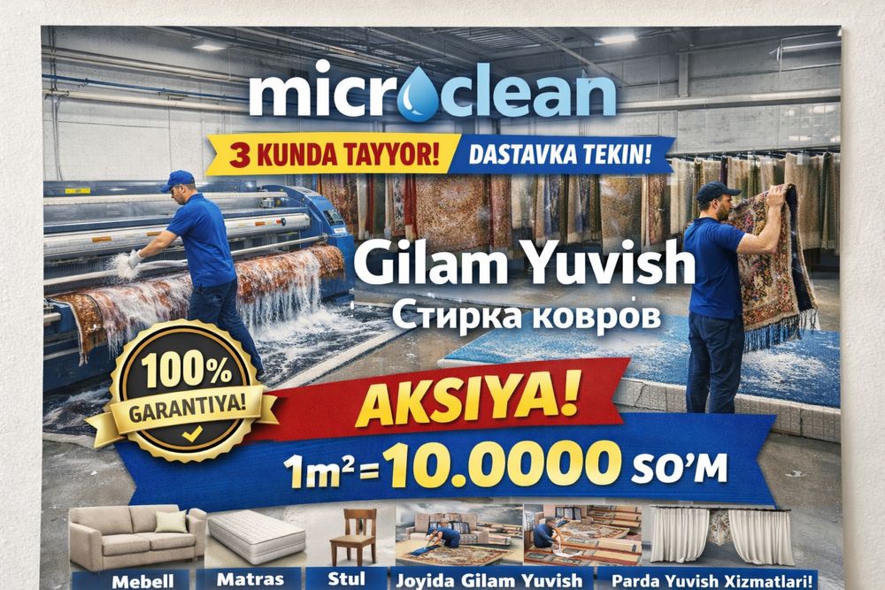 Gilam yuvish | Стирка Ковров | Чистка ковров | Химчистка диван
