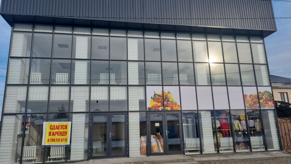 Сдается в аренду