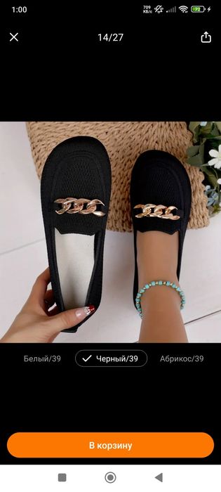 Продам женские вещи