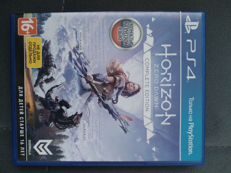 Игра на PS4 Horizon Zero dawn complete edition
