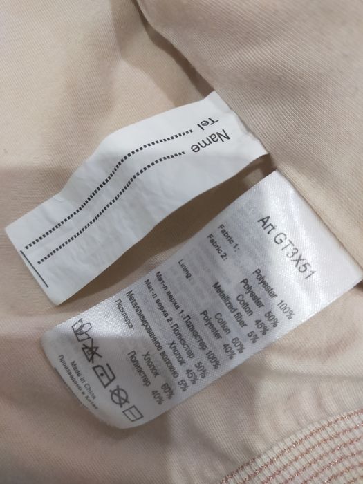 Детский кардиган Остин