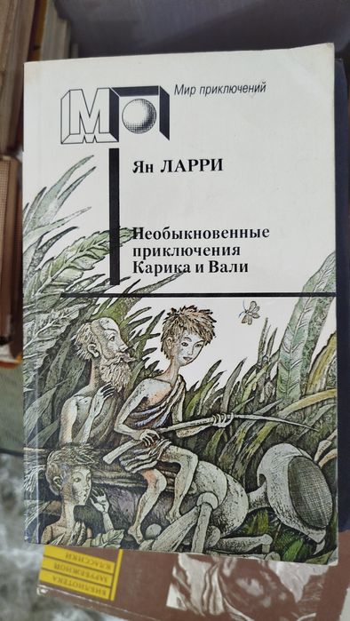 Книги по доступным ценам