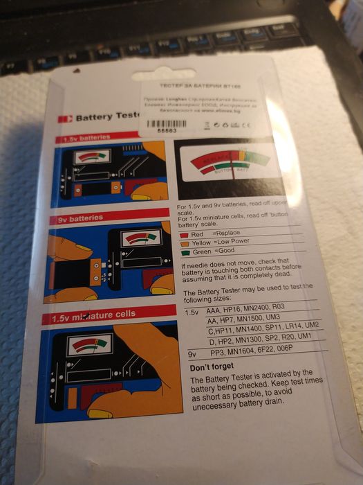Тестер за батерии  АА--ААА  от  1.2 V---9V--Model BT--168--нов