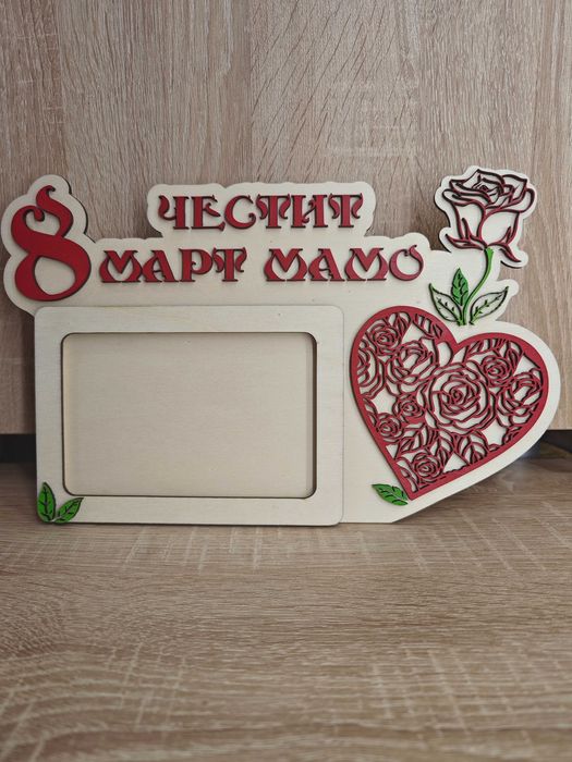 Лазерно рязане и гравиране на персонализирани подаръци