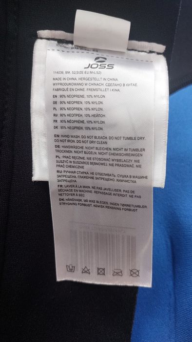 Гидрокостюм мужской