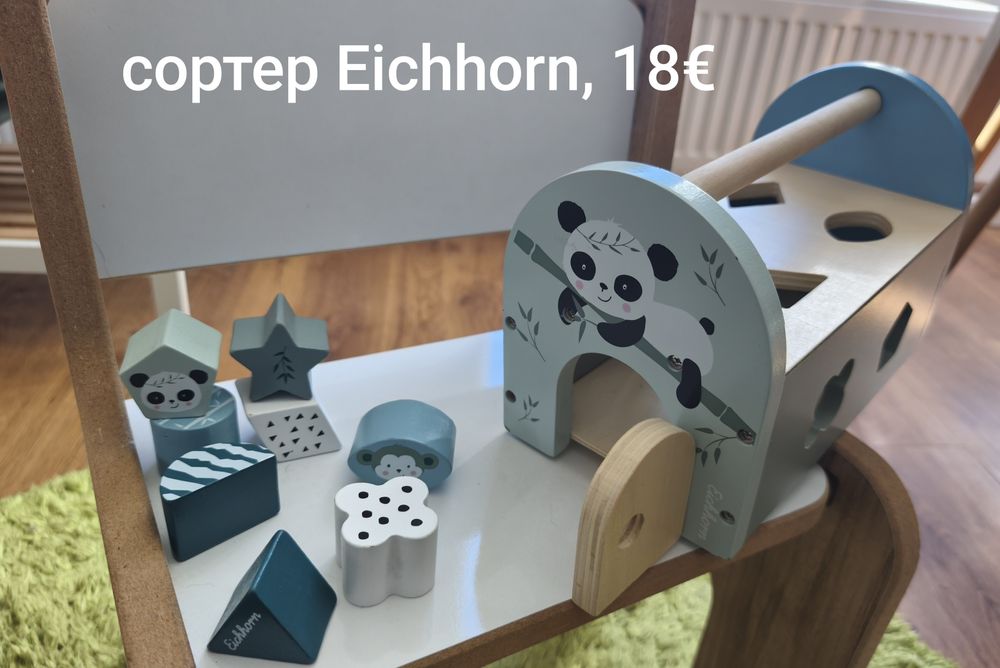 Различни играчки