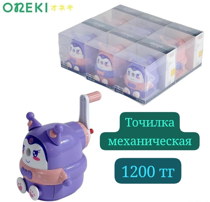 Канцелярию по выгодной цене