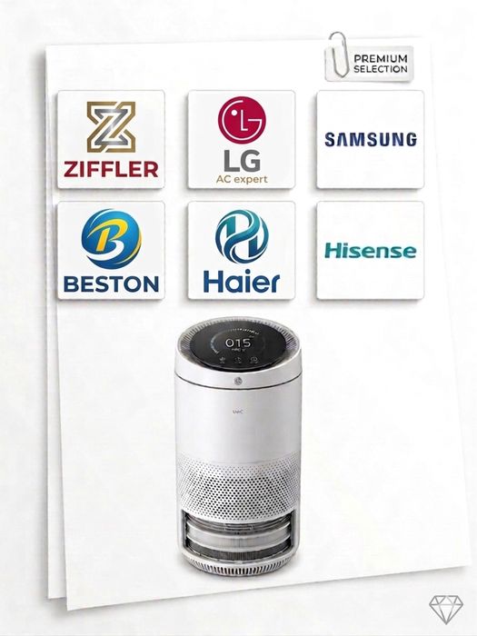 Воздухочиститель по оптовой цене доставка тоже есть всех брендов