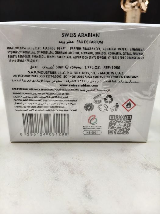 Парфюм Wajd by Swiss Arabian