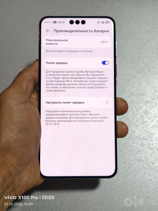 Huawei mate 70 pro