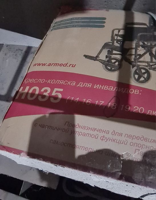 Продаеться инвалидные каляски
