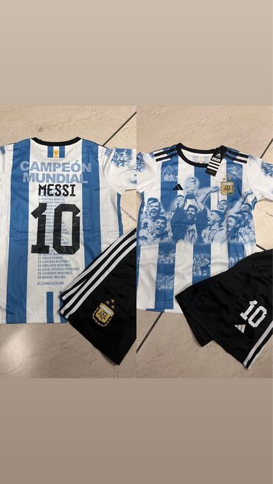 Футбольная форма