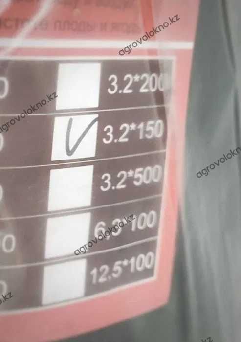 Спанбонд  черный 60ка