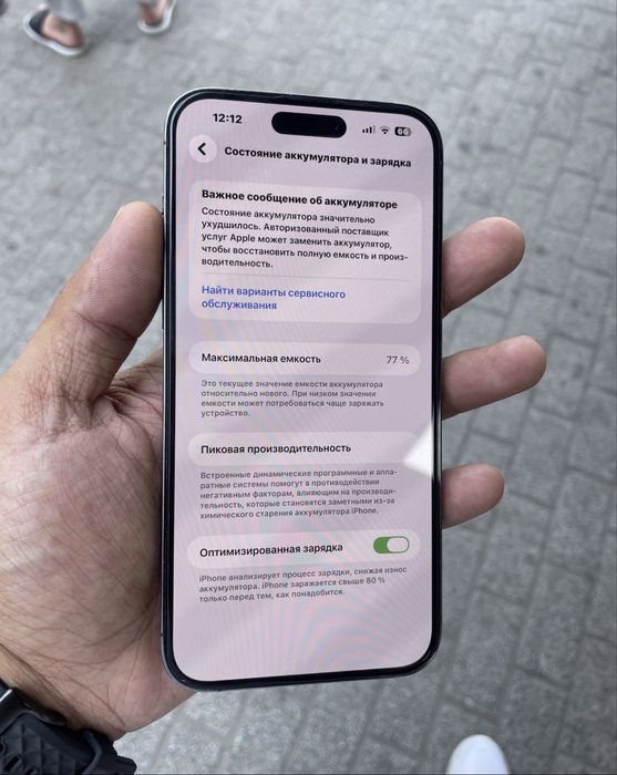 Iphone  14 PRO Max 256 gb LL/A