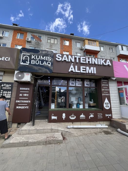 Покраска Фасадов