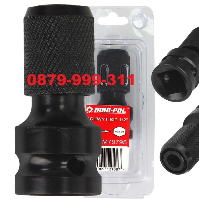 Ударен адаптер за битове MarPol от 1/2 квадрат към шестостен