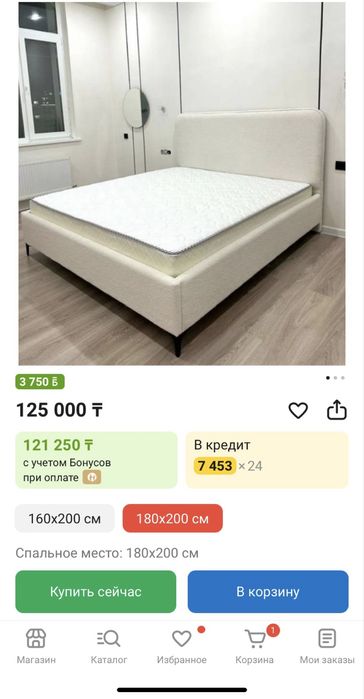 Кровать двухспальный и детский