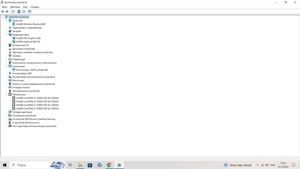 Продаю Аsus sonicmaster x507u