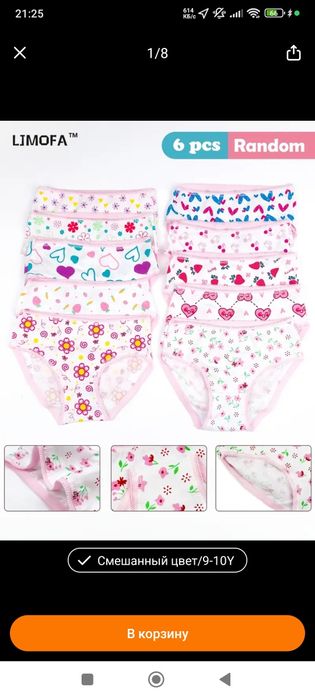 Продам вещи на девочку