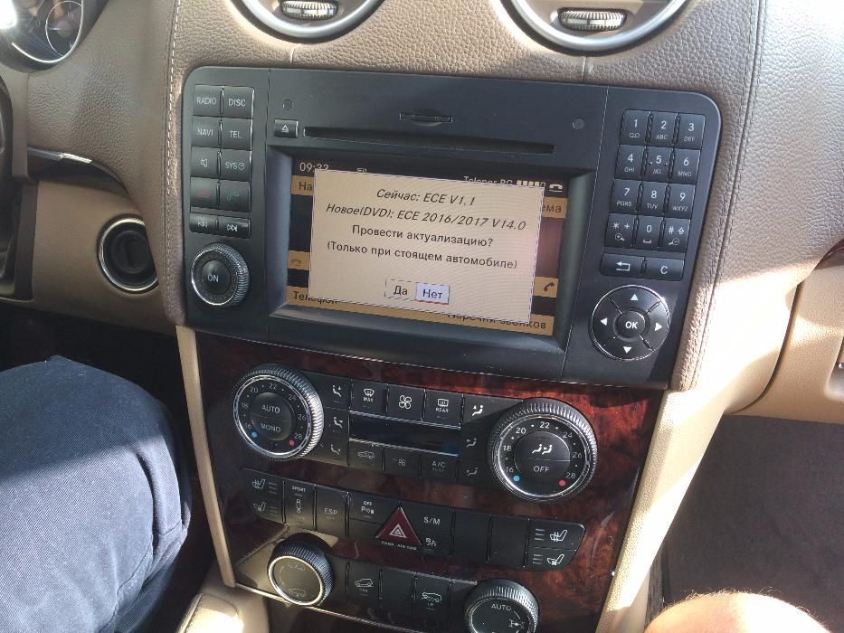 MERCEDES comand ntg 2.5 2019 map V16 МЕРЦЕДЕС команд НТГ 2.5 в16 2019г