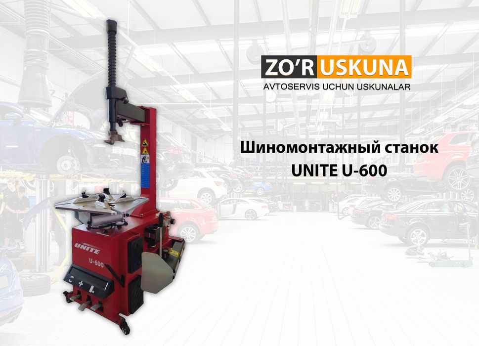 Vulkanizatsa aparat Balansirovka va Shinomantaj unite