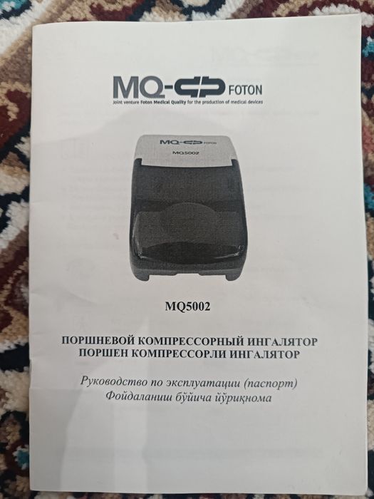 Porshen kompressorli INGALYATOR