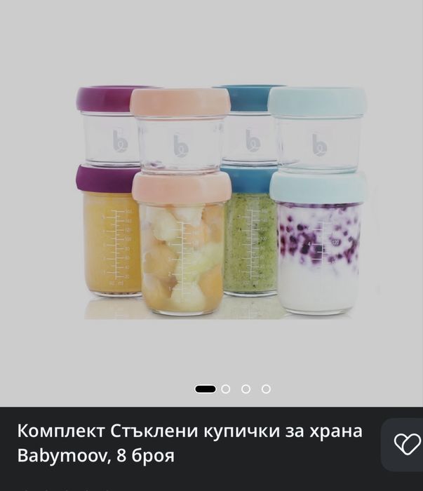 Стъклени бурканчета Babymoov
