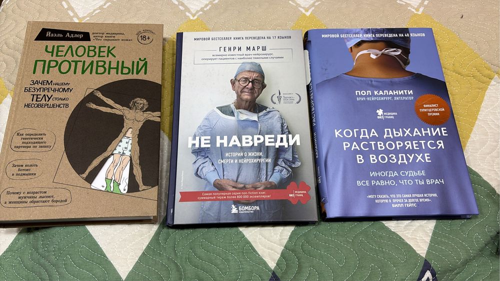 Продам книги в идеальном состоянии