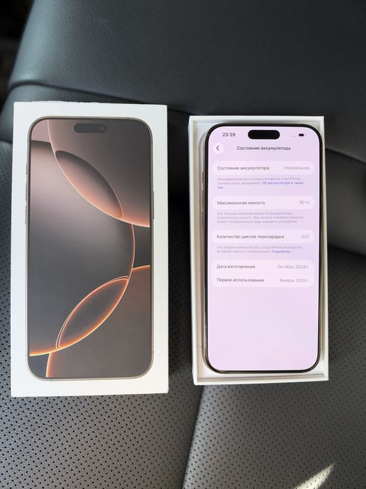 iPhone 16 Pro Max 256GB айфон