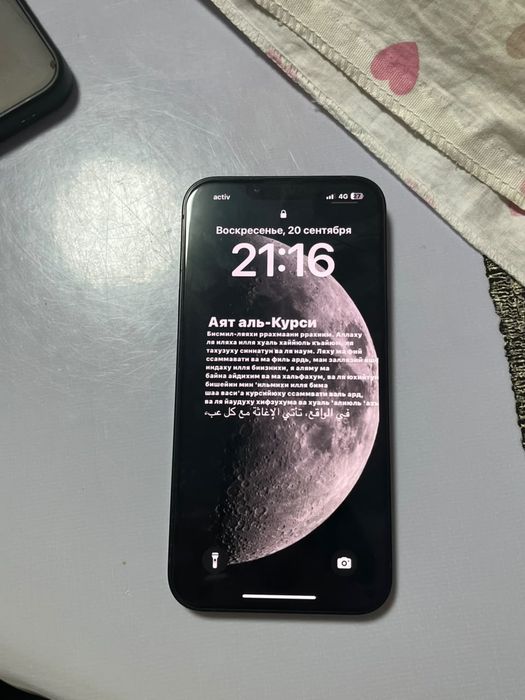 Продам продам  продам