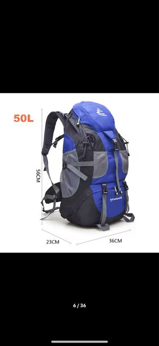 Нова туристическа раница 50L
