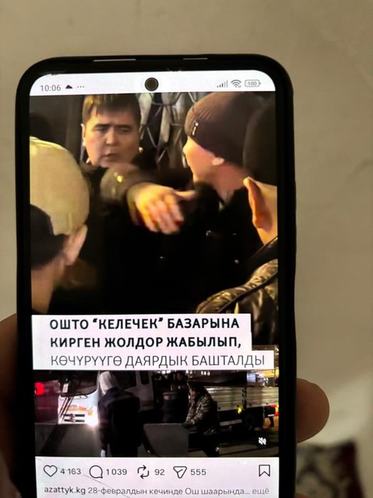 Хуавей Редми 11 11