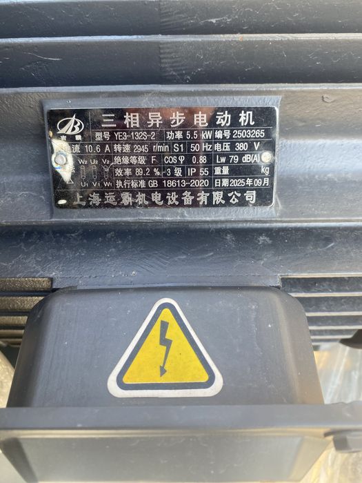 Центробежный вентилятор  4-72 5,5квт 4.0 А