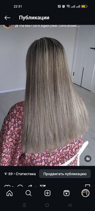 Парикмахер на дому